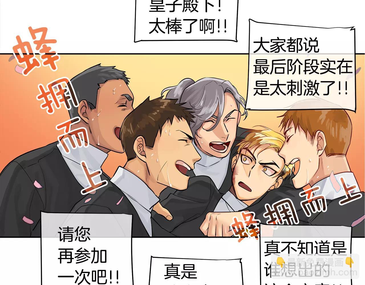 第15话 反击的武器(1/2)-第16话