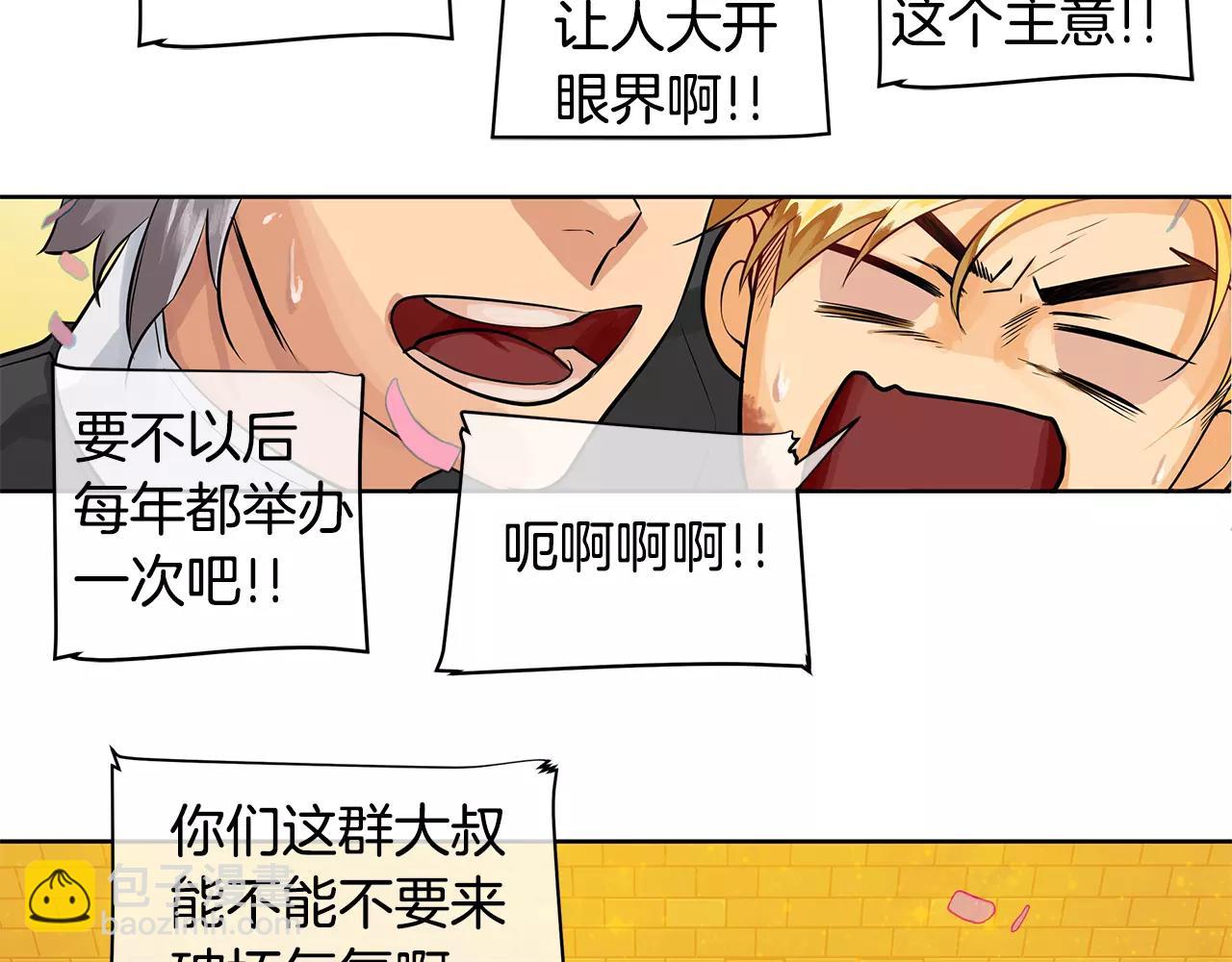 第15话 反击的武器(1/2)-第16话