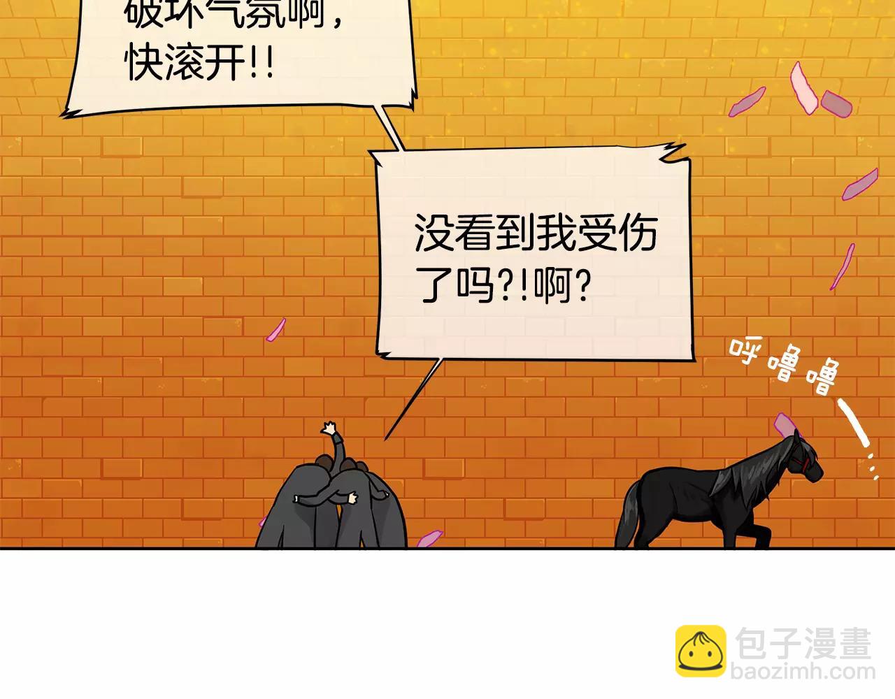 第15话 反击的武器(1/2)-第16话