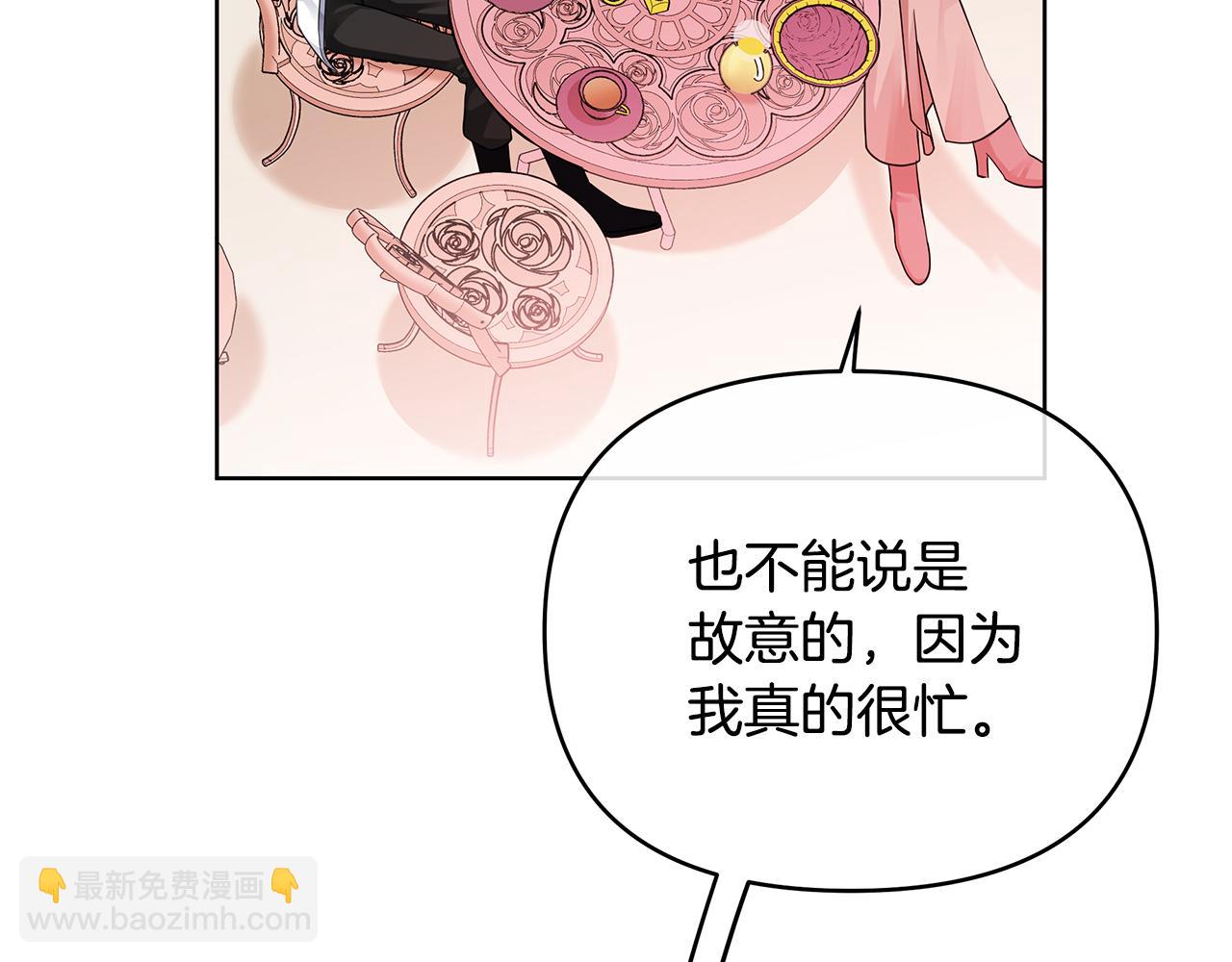 第25话 独自离开(1/4)-第152话