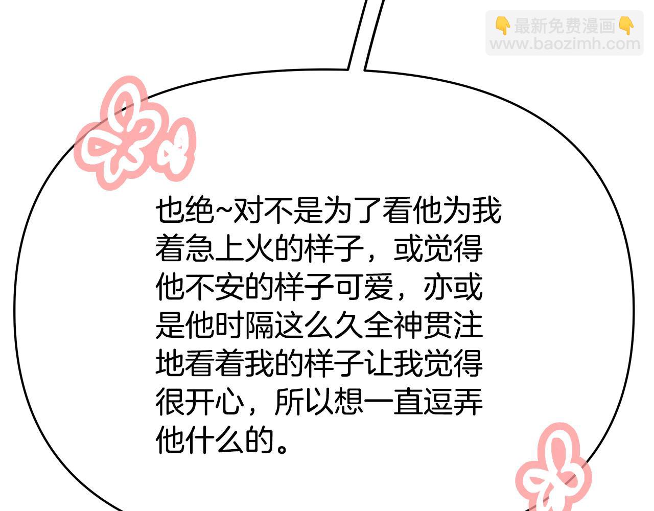 第25话 独自离开(1/4)-第152话