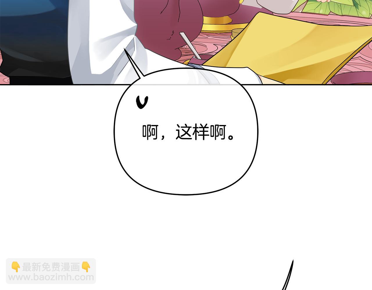 第25话 独自离开(1/4)-第152话