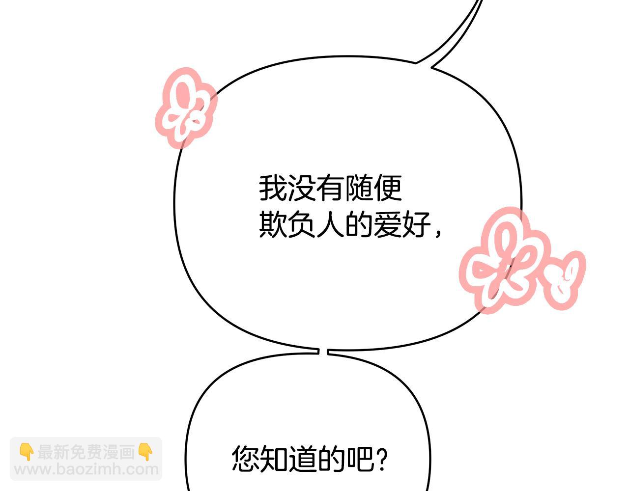 第25话 独自离开(1/4)-第152话