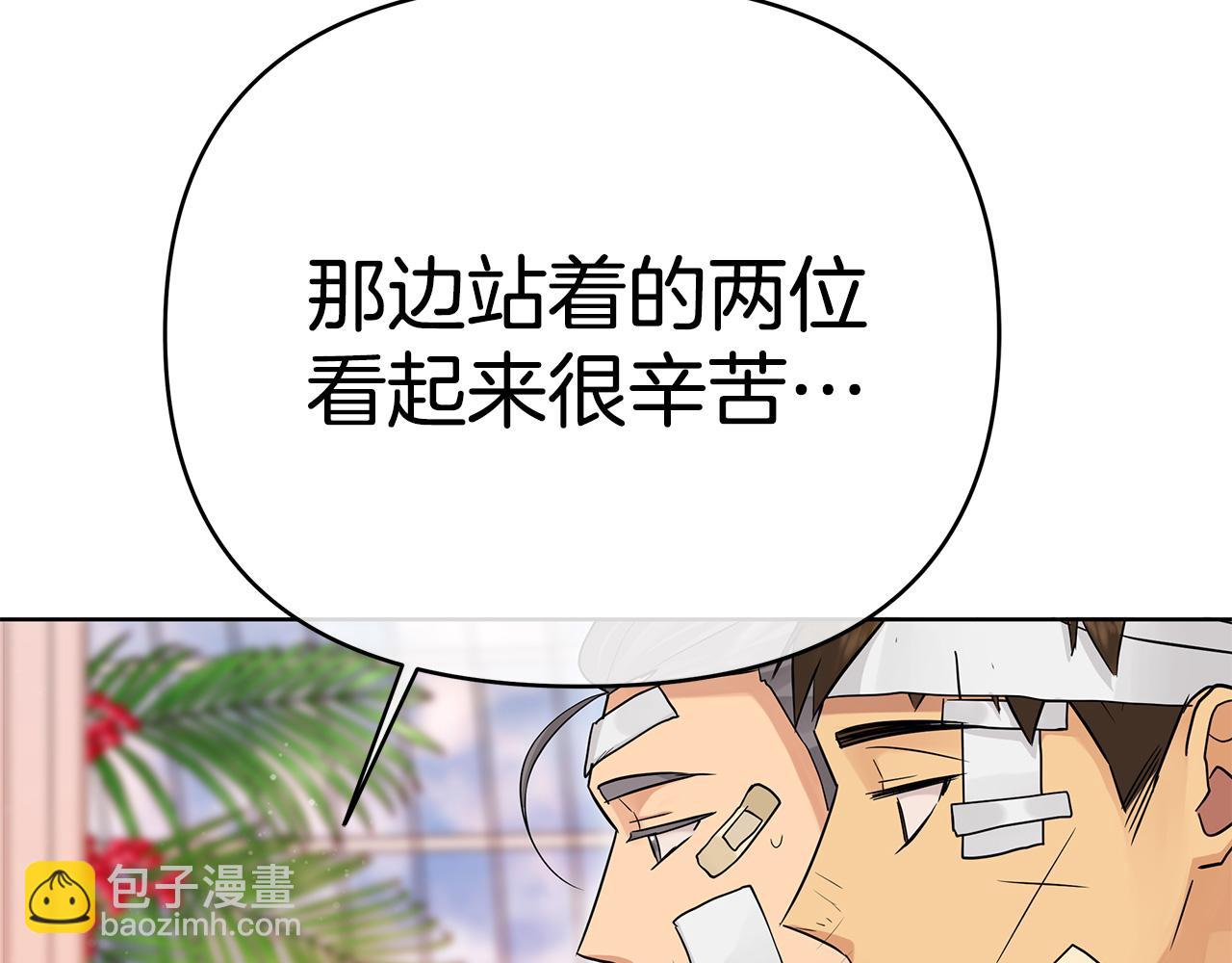 第25话 独自离开(1/4)-第152话