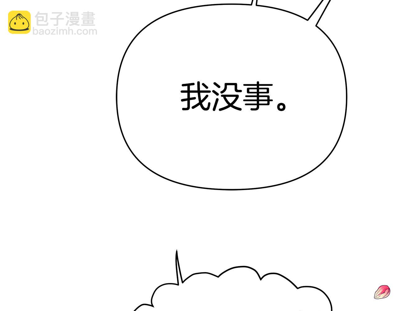 第25话 独自离开(1/4)-第152话