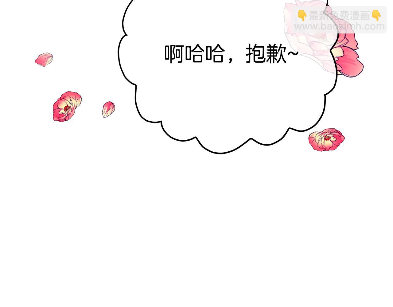 第25话 独自离开(1/4)-第152话