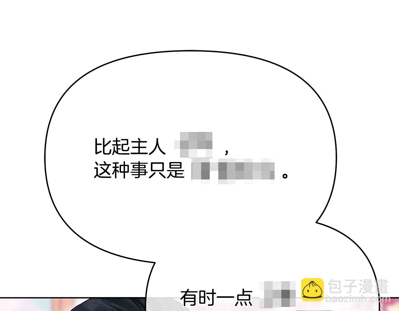 第25话 独自离开(1/4)-第152话