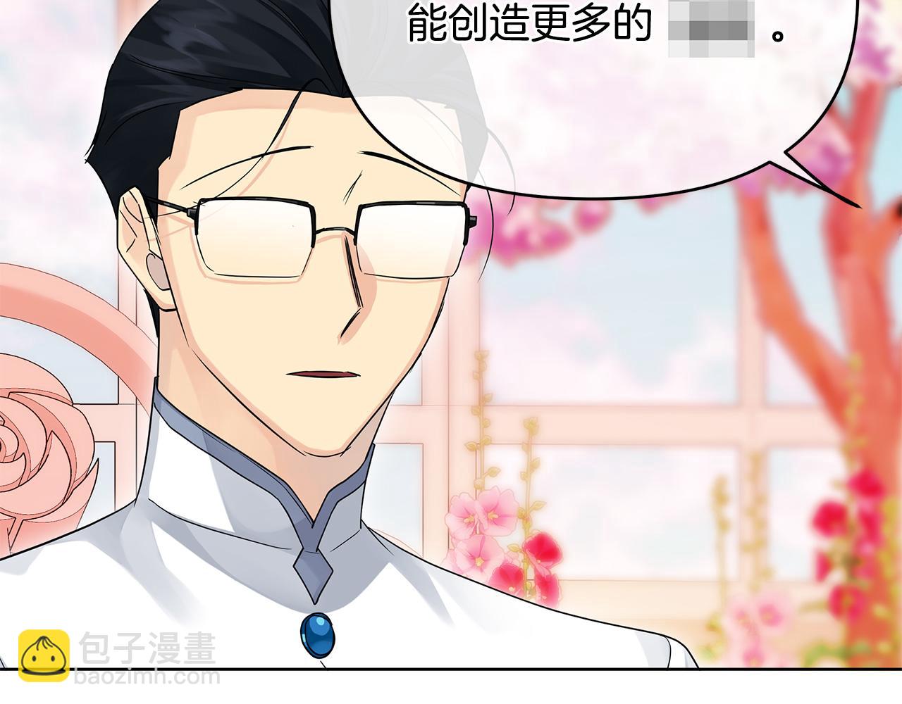 第25话 独自离开(1/4)-第152话