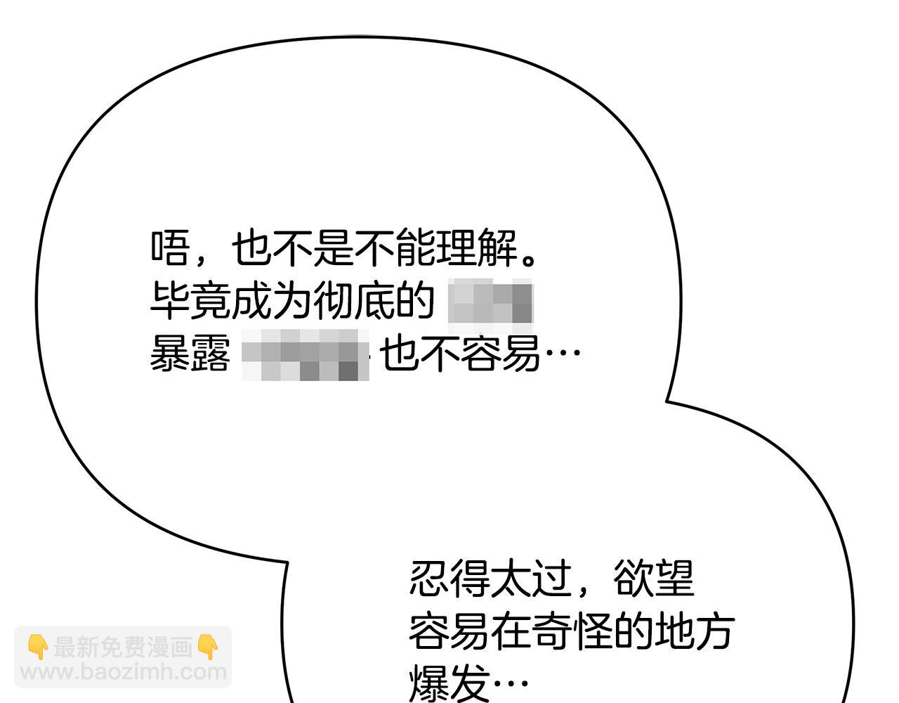 第25话 独自离开(1/4)-第152话