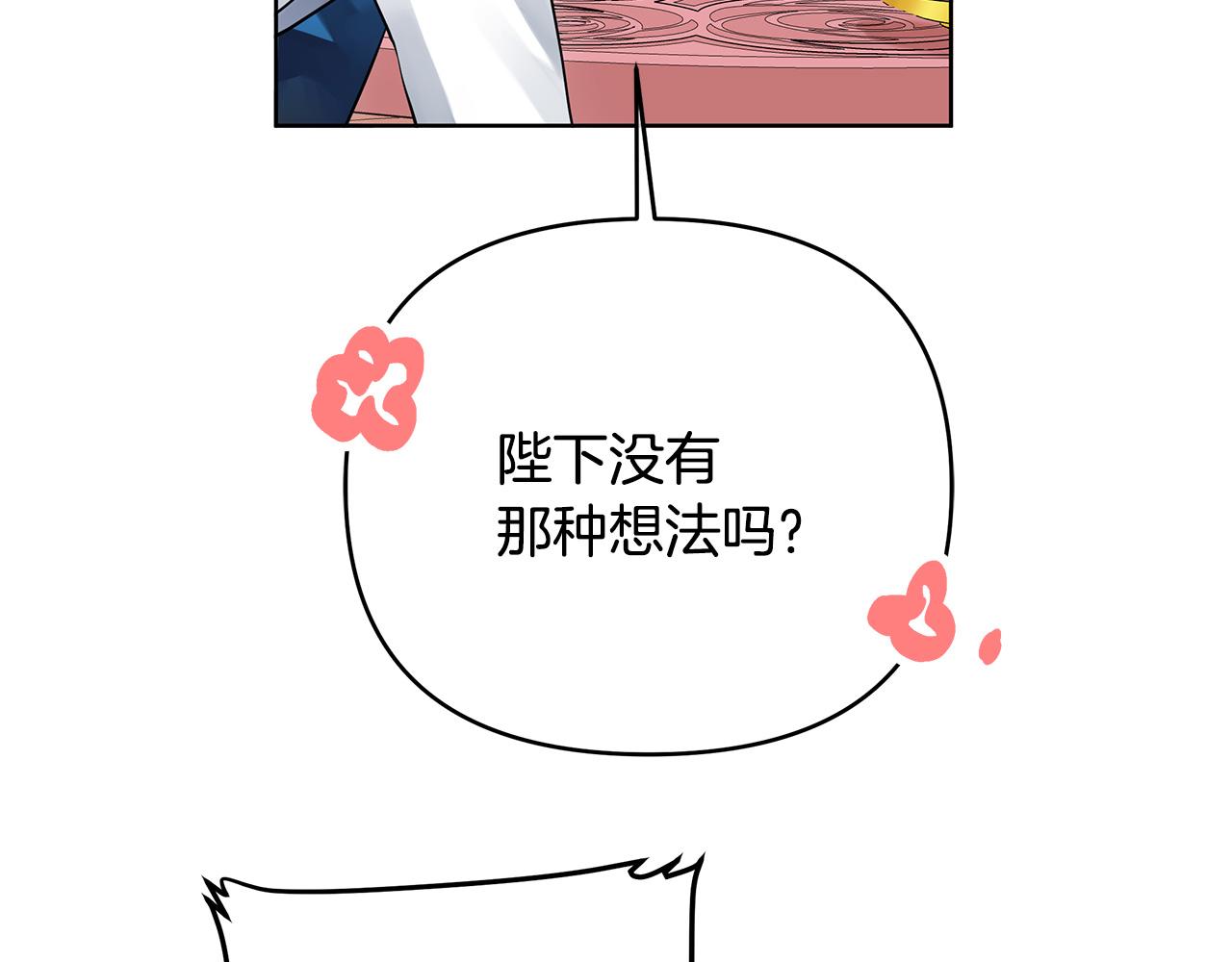 第25话 独自离开(1/4)-第152话