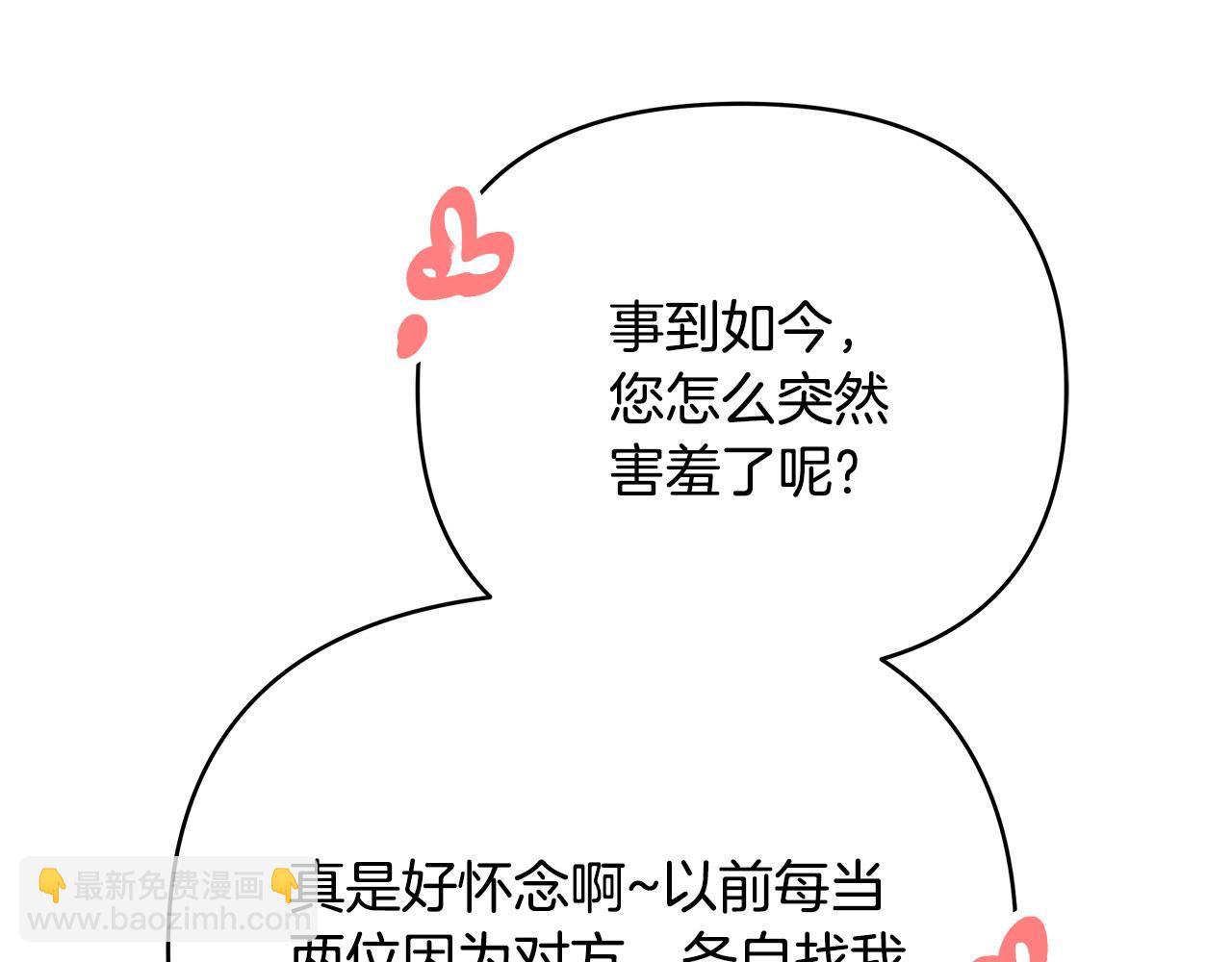 第25话 独自离开(1/4)-第152话