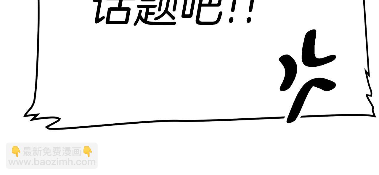 第25话 独自离开(1/4)-第152话