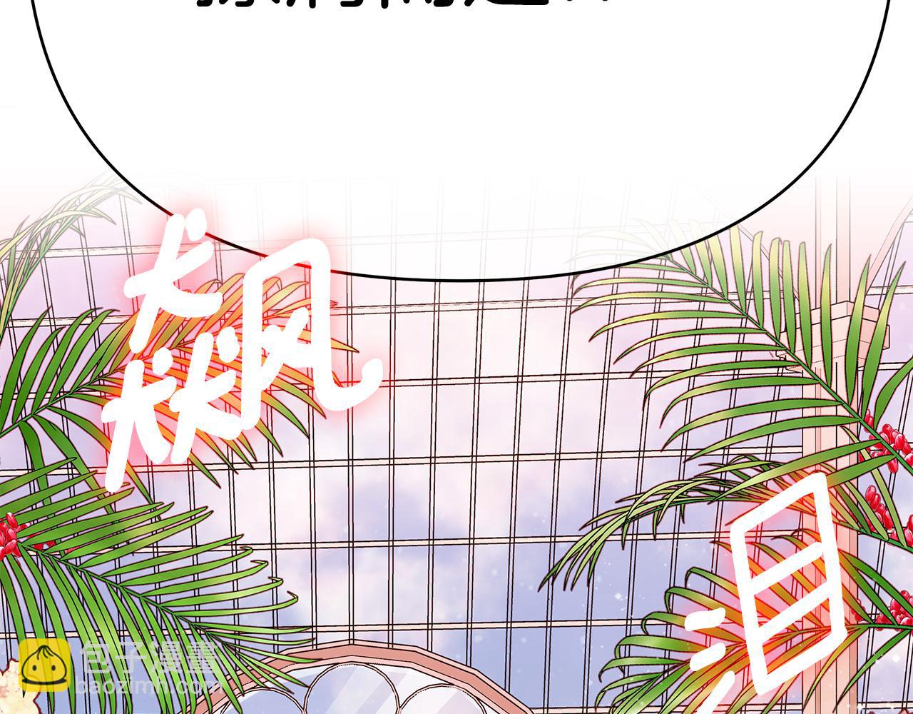 第25话 独自离开(1/4)-第152话