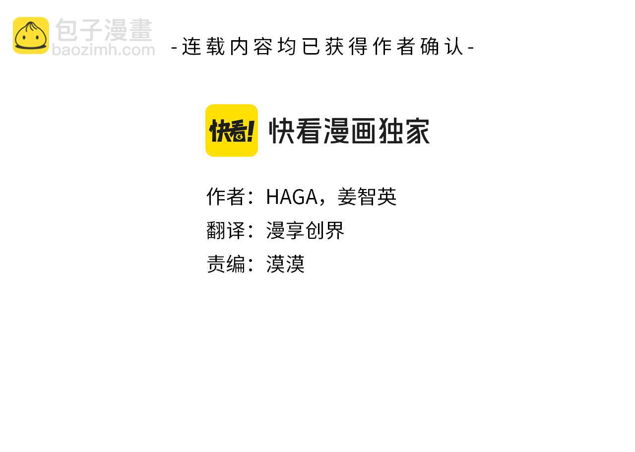 第25话 独自离开(1/4)-第152话