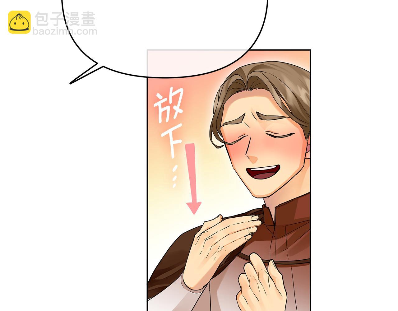 第25话 独自离开(1/4)-第152话