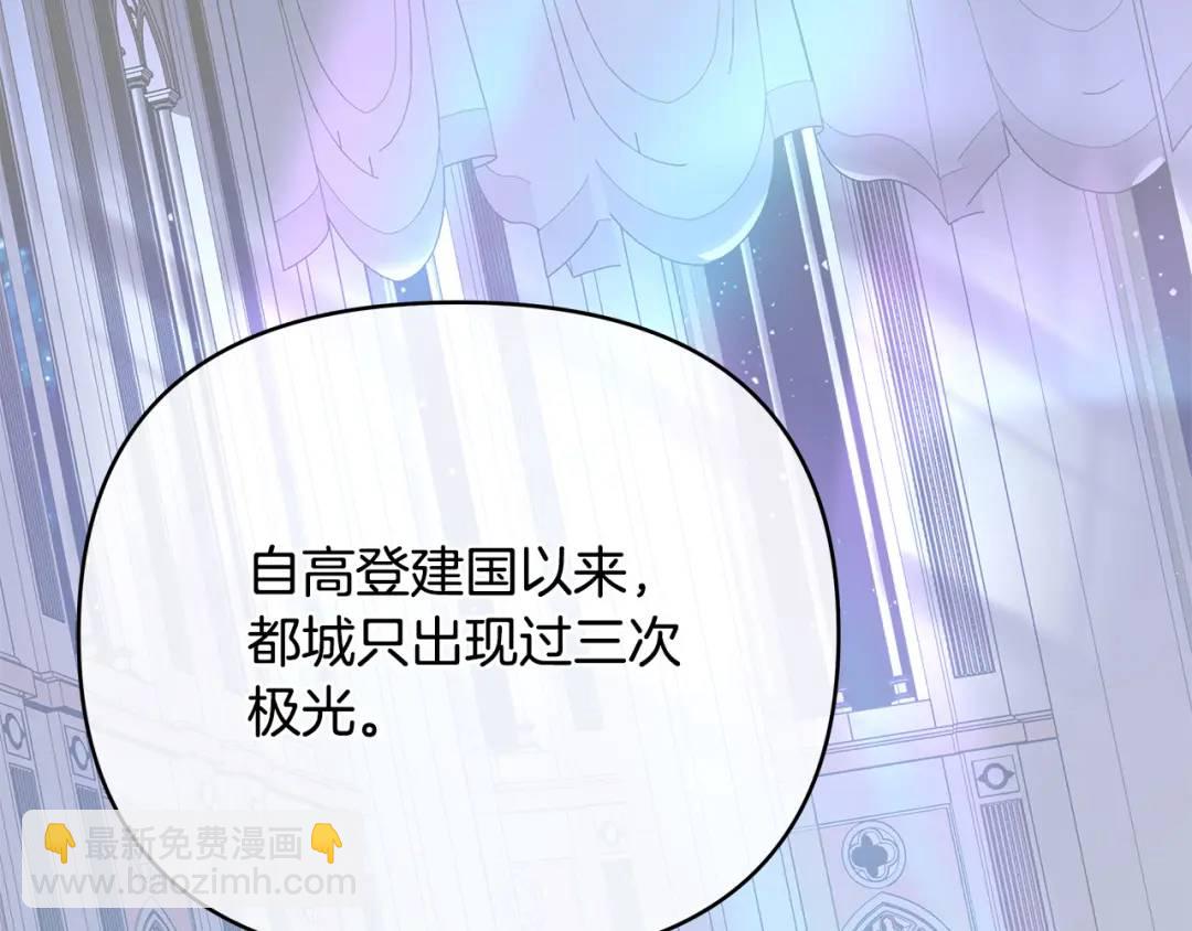 第27话 陷入爱河(1/4)-第150话