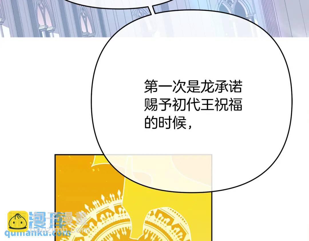 第27话 陷入爱河(1/4)-第150话