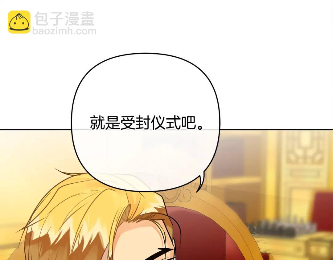 第27话 陷入爱河(1/4)-第150话