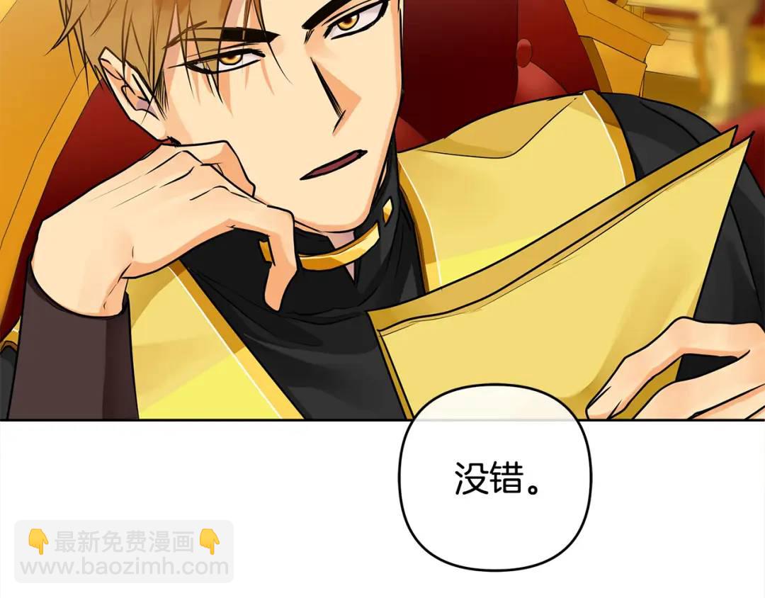 第27话 陷入爱河(1/4)-第150话