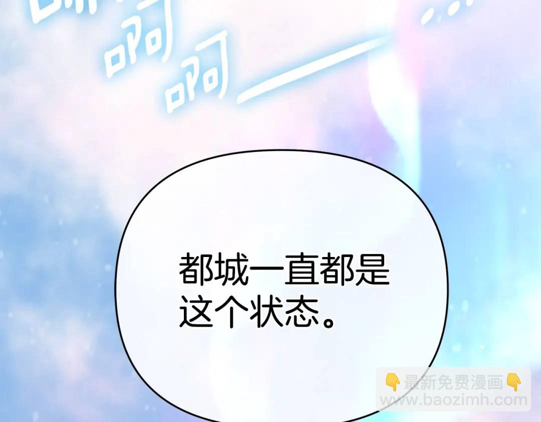 第27话 陷入爱河(1/4)-第150话