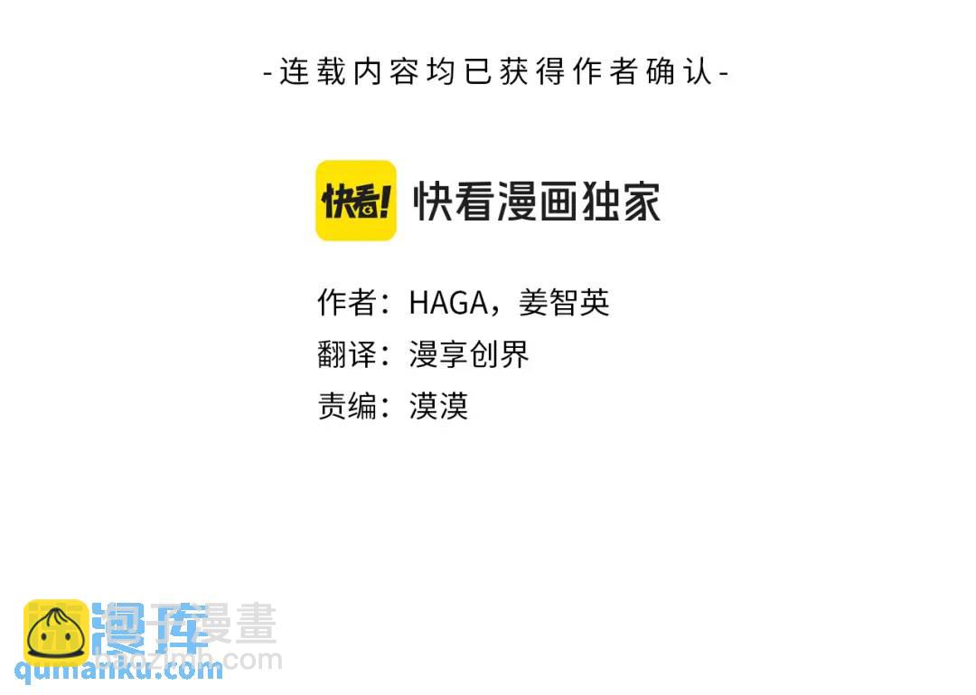 第27话 陷入爱河(1/4)-第150话