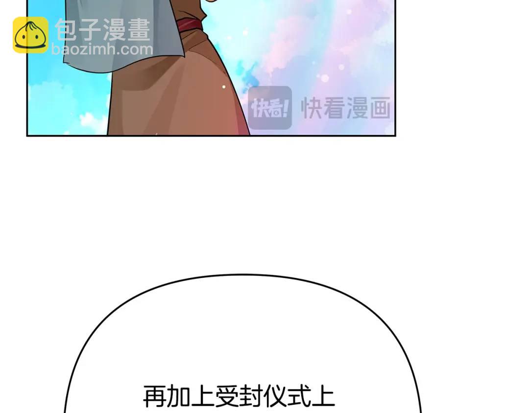 第27话 陷入爱河(1/4)-第150话