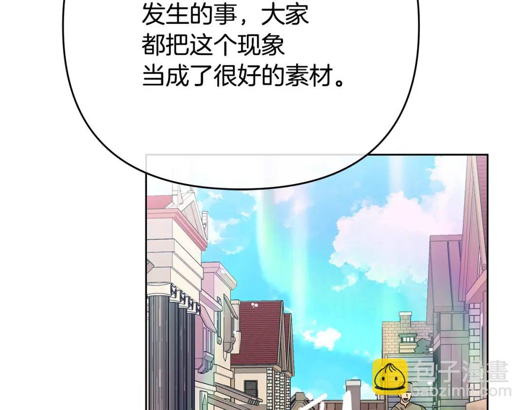 第27话 陷入爱河(1/4)-第150话