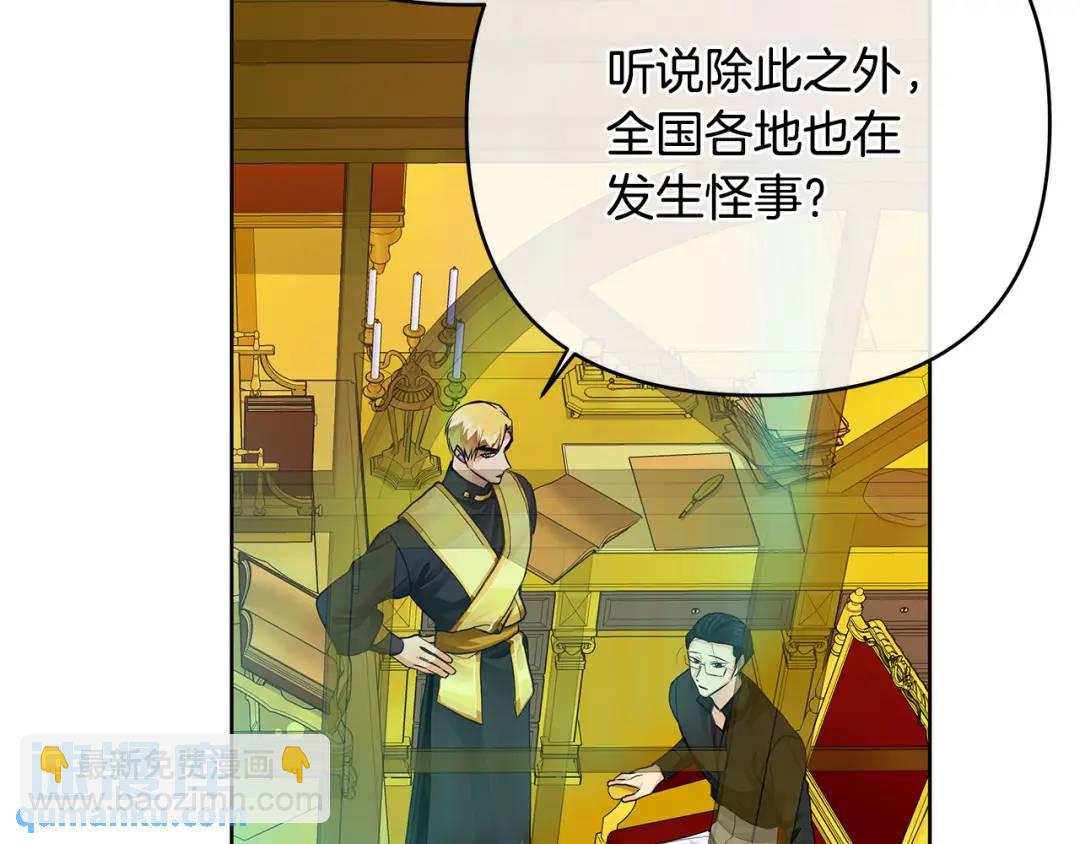 第27话 陷入爱河(1/4)-第150话