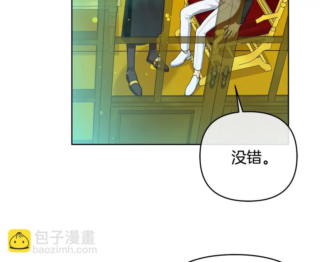 第27话 陷入爱河(1/4)-第150话