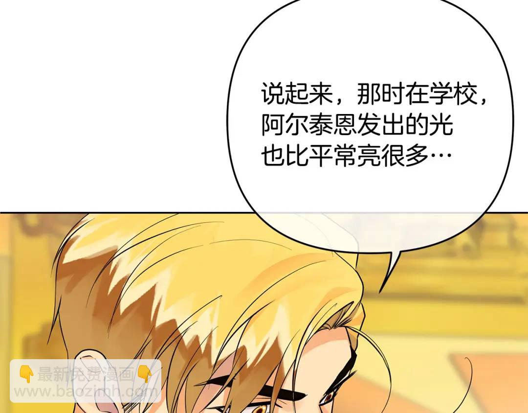 第27话 陷入爱河(1/4)-第150话