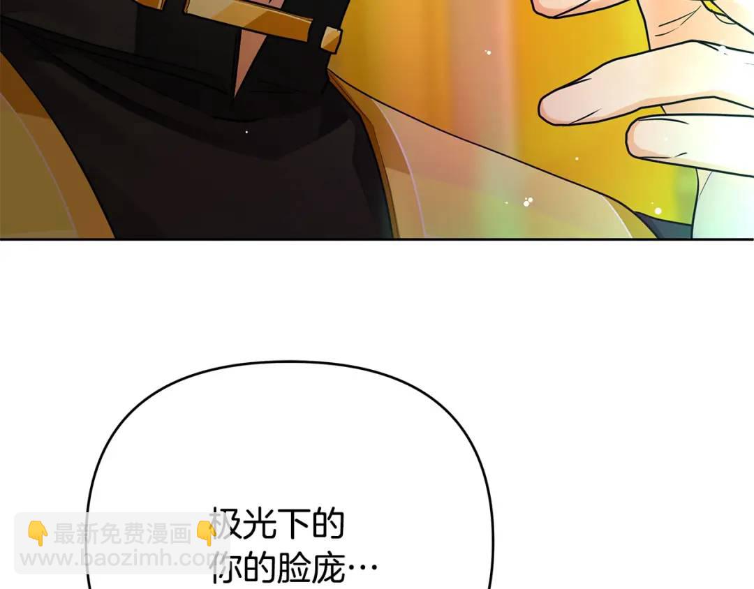 第27话 陷入爱河(1/4)-第150话