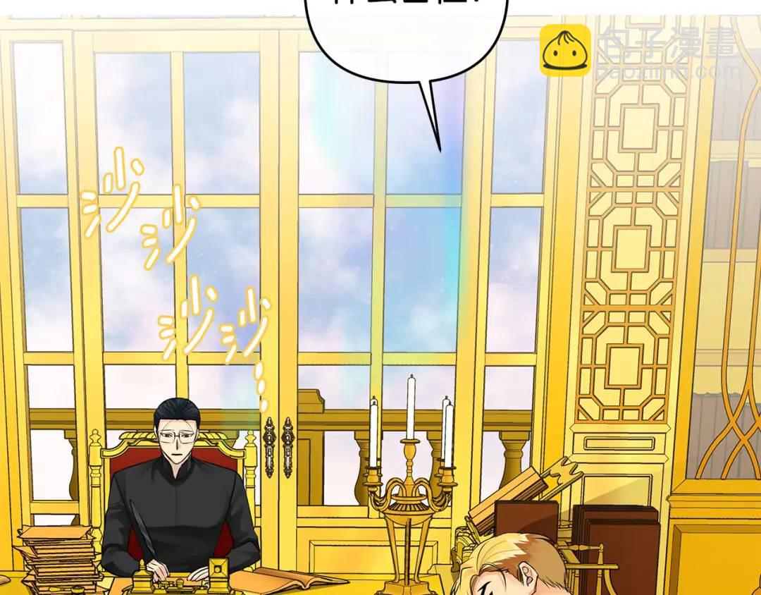 第27话 陷入爱河(1/4)-第150话