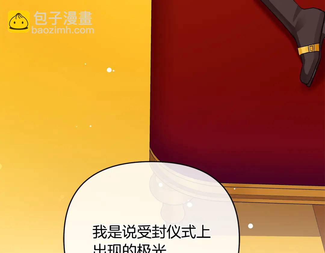 第27话 陷入爱河(1/4)-第150话