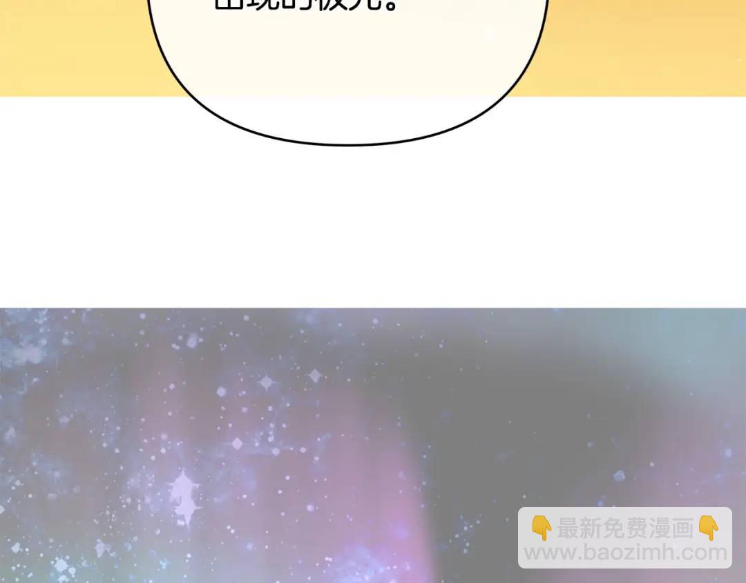 第27话 陷入爱河(1/4)-第150话