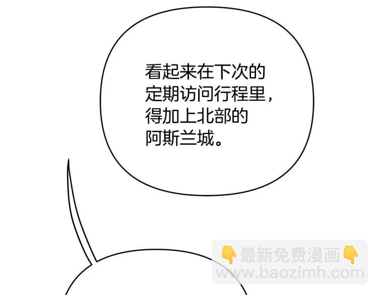 第34话 意外中毒(1/4)-第154话