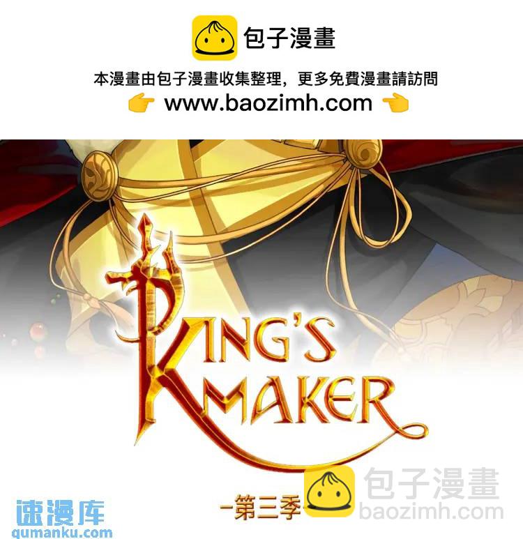 第34话 意外中毒(1/4)-第154话