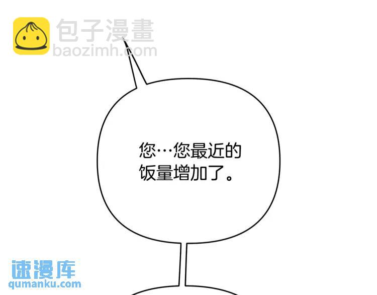 第34话 意外中毒(1/4)-第154话