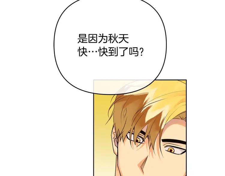 第34话 意外中毒(1/4)-第154话