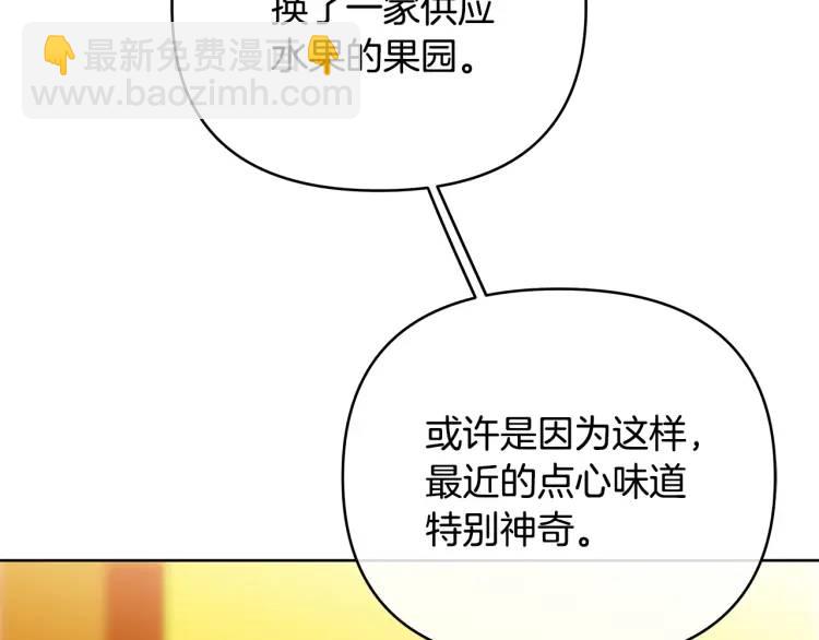 第34话 意外中毒(1/4)-第154话