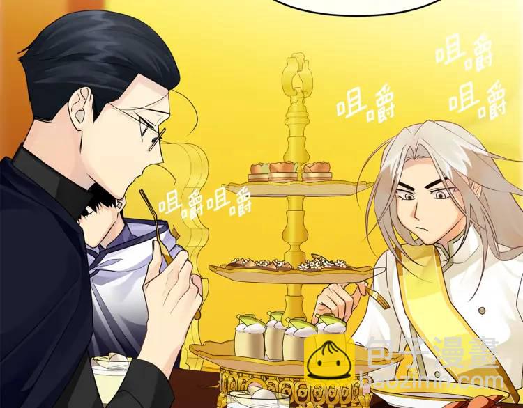 第34话 意外中毒(1/4)-第154话