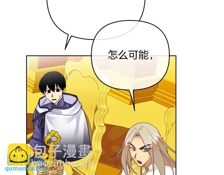 第34话 意外中毒(1/4)-第154话