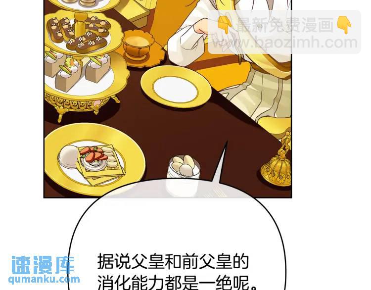 第34话 意外中毒(1/4)-第154话