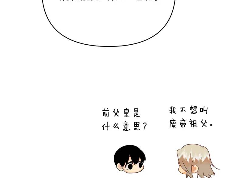 第34话 意外中毒(1/4)-第154话