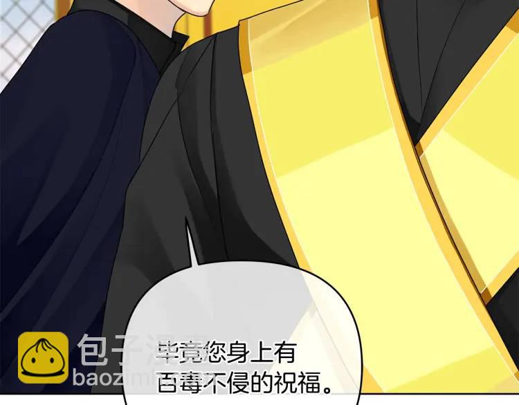 第34话 意外中毒(1/4)-第154话