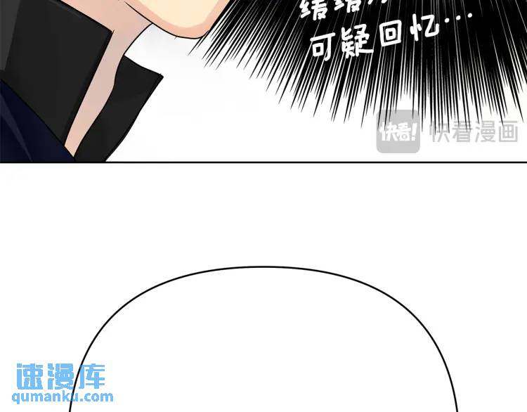 第34话 意外中毒(1/4)-第154话