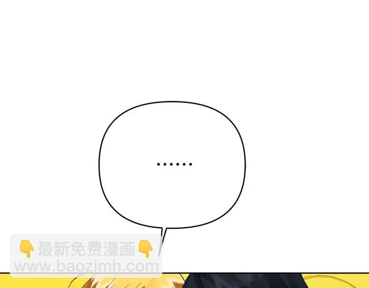 第34话 意外中毒(1/4)-第154话