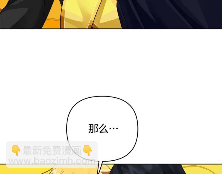 第34话 意外中毒(1/4)-第154话