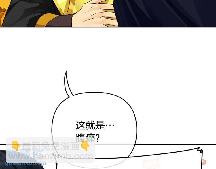 第34话 意外中毒(1/4)-第154话