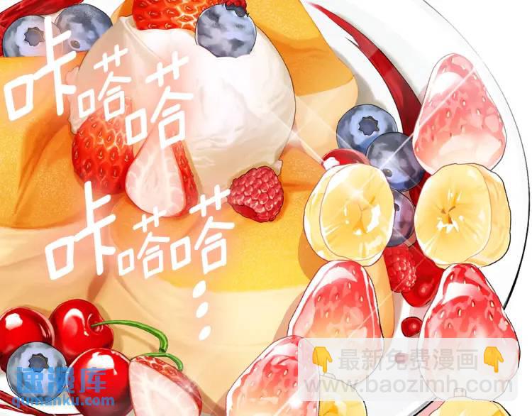 第34话 意外中毒(1/4)-第154话