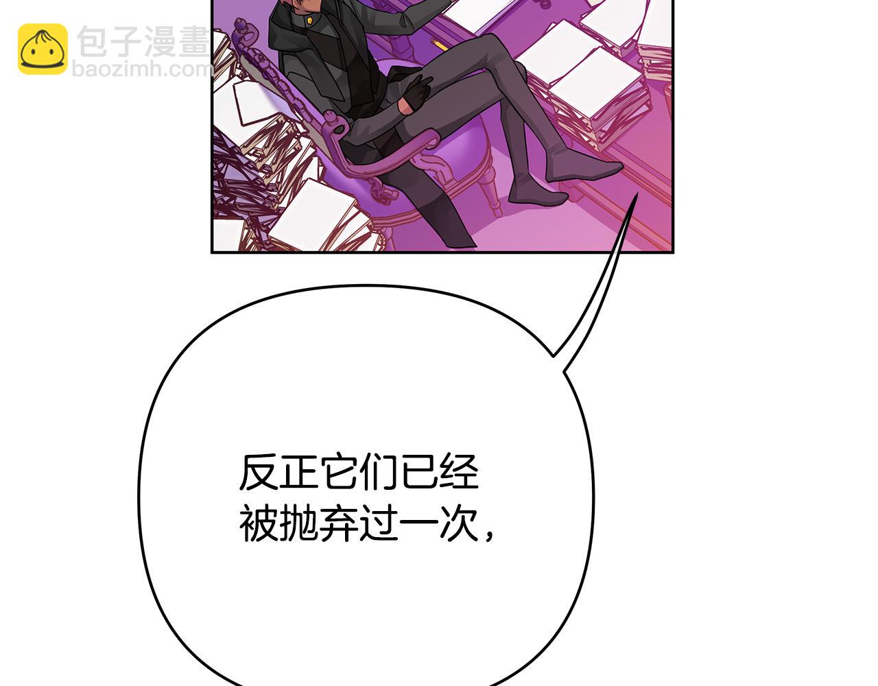 第37话 龙的儿子(1/4)-第160话